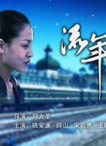 精品哟啊呦v视频在线观看