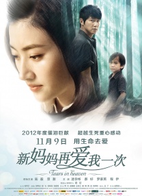 国产成+人+综合+欧美亚洲
